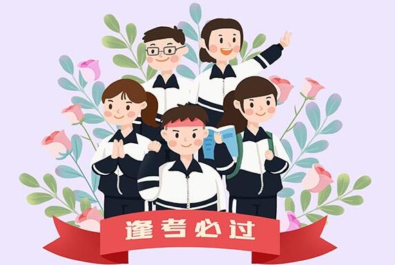 宝鸡恒企会计培训学校